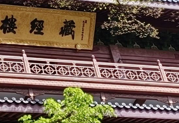 灵隐飞来峰景区第 155 张图片