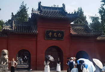 白马寺第 47 张图片