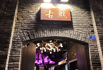 宽窄巷子第 210 张图片
