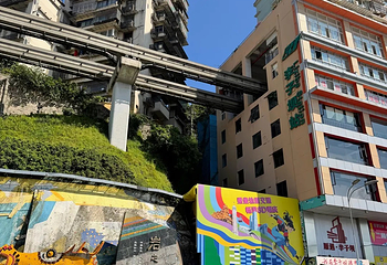 李子坝单轨穿楼观景平台第 43 张图片