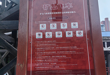 沈阳方特欢乐世界第 190 张图片