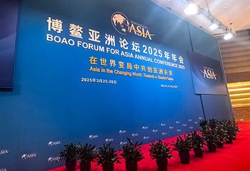 博鳌亚洲论坛永久会址景区第 18 张图片