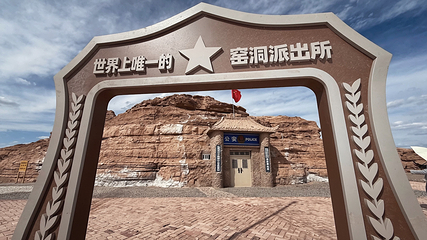 敦煌雅丹国家地质公园第 47 张图片