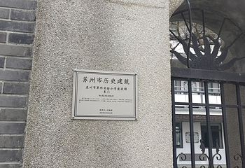 拙政园第 402 张图片