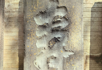 独秀峰王城景区第 161 张图片