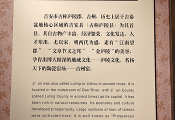 吉州窑景区第 21 张图片