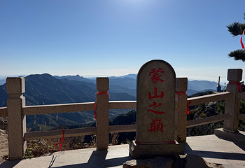沂蒙山旅游区龟蒙景区第 69 张图片