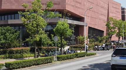 上海交通大学博物馆第 1 张图片