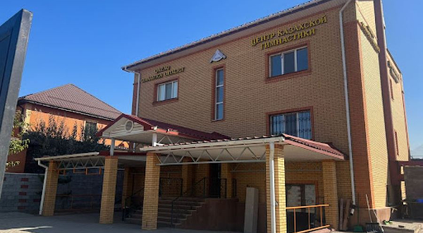 Almatinskiy Ozdorovitel'nyy Aykune-Tsentr Abaya Baymagambetova