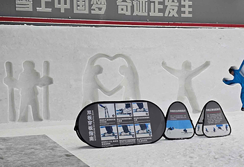 西安热雪奇迹第 113 张图片
