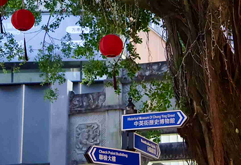 中英街第 13 张图片