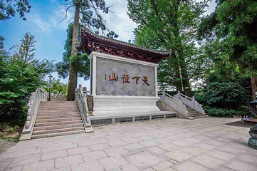 径山寺第 16 张图片