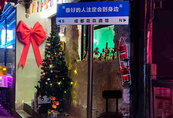香香巷第 15 张图片