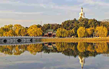 北海公园第 70 张图片