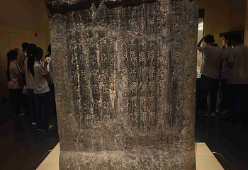 中国国家博物馆第 354 张图片