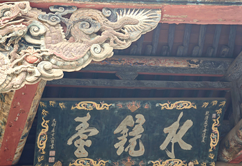 晋祠博物馆第 506 张图片