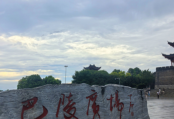 巴陵广场第 101 张图片