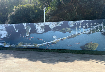 东湖第 129 张图片