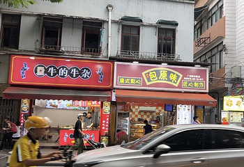 西华路美食街第 35 张图片