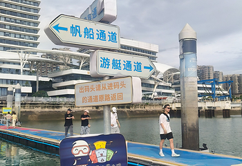 五缘湾帆船港第 39 张图片