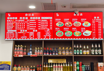 爱骅裤带面馆(总店)第 7 张图片