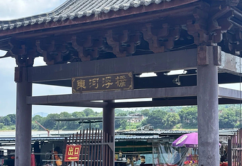 古浮桥第 9 张图片
