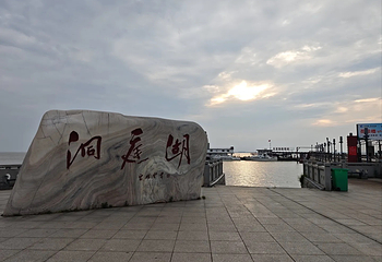 洞庭湖第 81 张图片