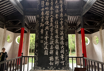 惠山古镇·寄畅园第 153 张图片