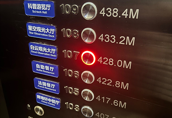 广州塔第 355 张图片
