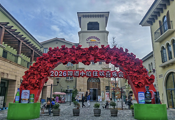 千岛湖啤酒小镇第 26 张图片