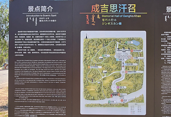 查干湖景区第 18 张图片