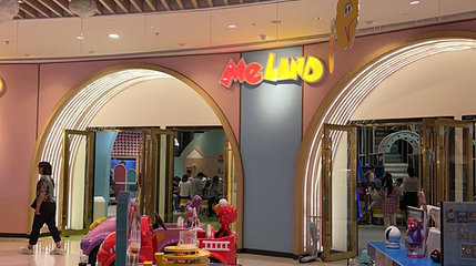 MELAND CLUB(苏州吴江万象汇店)第 1 张图片