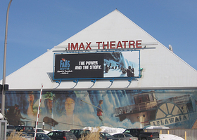 尼亚加拉大瀑布IMAX剧院