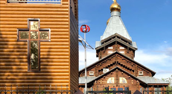 Chapel of the Holy Apostles Peter and Paul