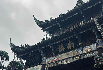都江堰景区第 255 张图片