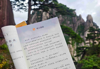 黄山风景区第 275 张图片