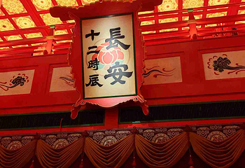 长安十二时辰主题街区第 110 张图片