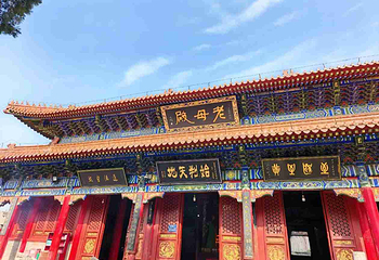 骊山第 31 张图片