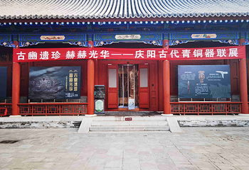 伏羲庙第 23 张图片