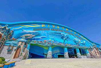 蓬莱欧乐堡海洋极地世界第 15 张图片