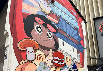 清河坊街第 32 张图片