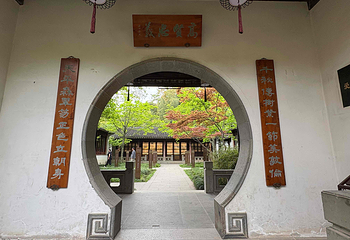 天平山第 37 张图片
