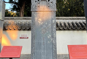 直隶总督署第 61 张图片