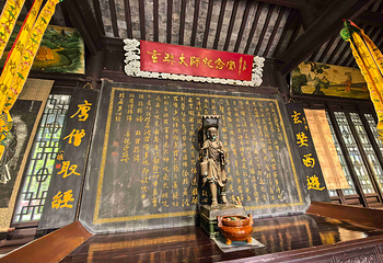 吴承恩故居第 14 张图片