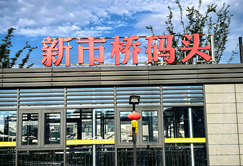 苏州古运河第 15 张图片