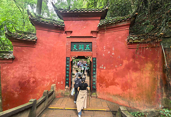 青城山第 73 张图片