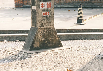 一寨两国第 54 张图片