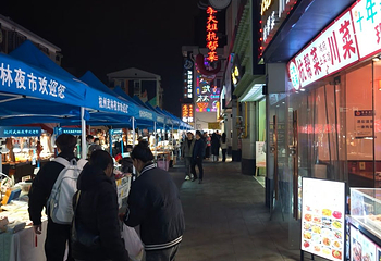 武林夜市第 38 张图片