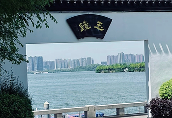 南湖第 50 张图片