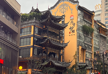 解放碑步行街第 82 张图片